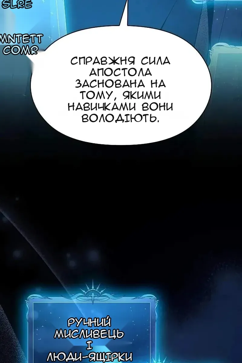 Сторінка 11