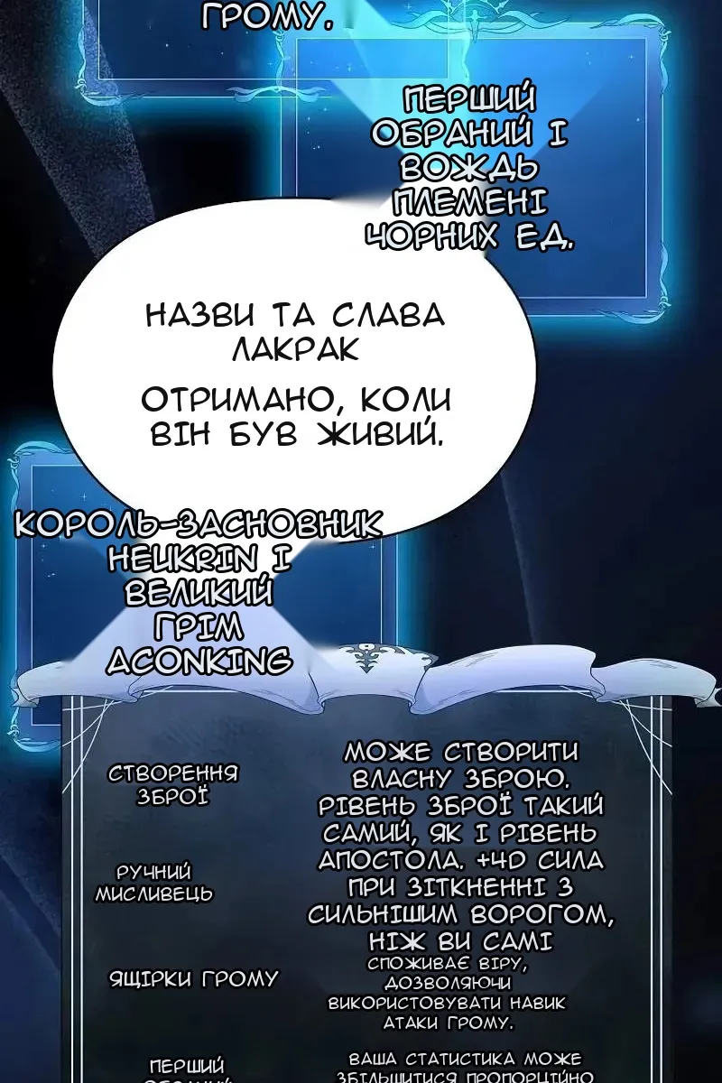 Сторінка 12