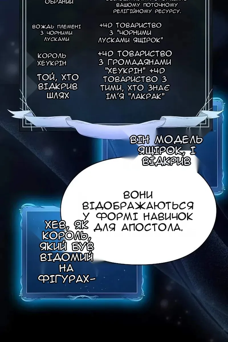 Сторінка 13