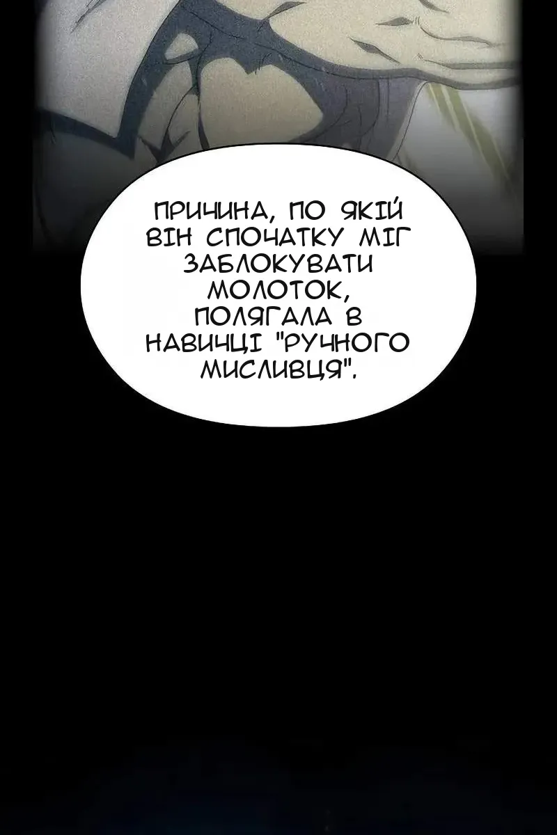 Сторінка 15