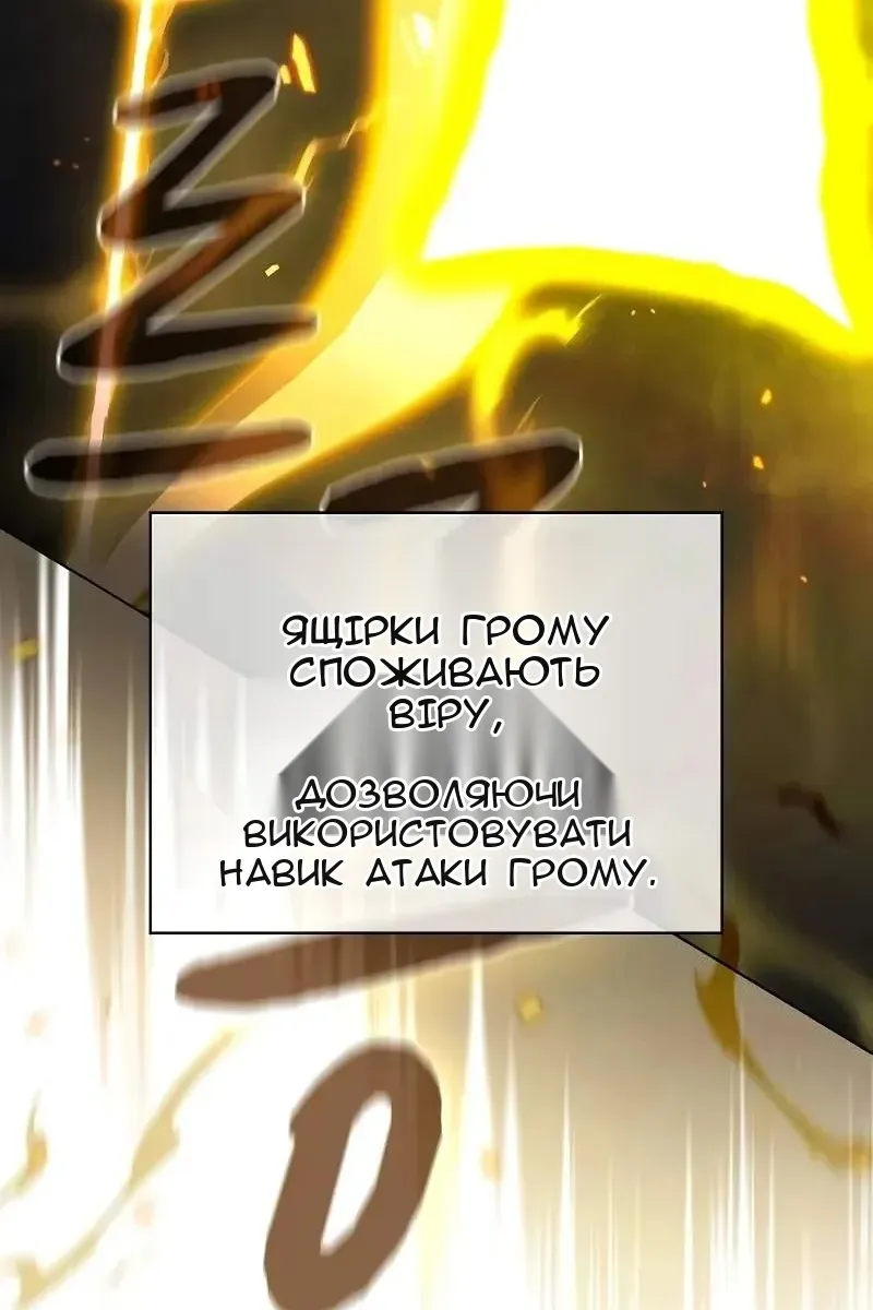 Сторінка 34