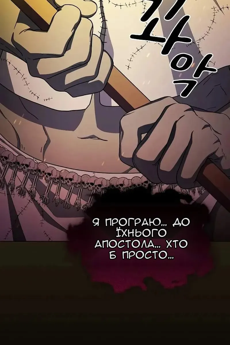 Сторінка 47