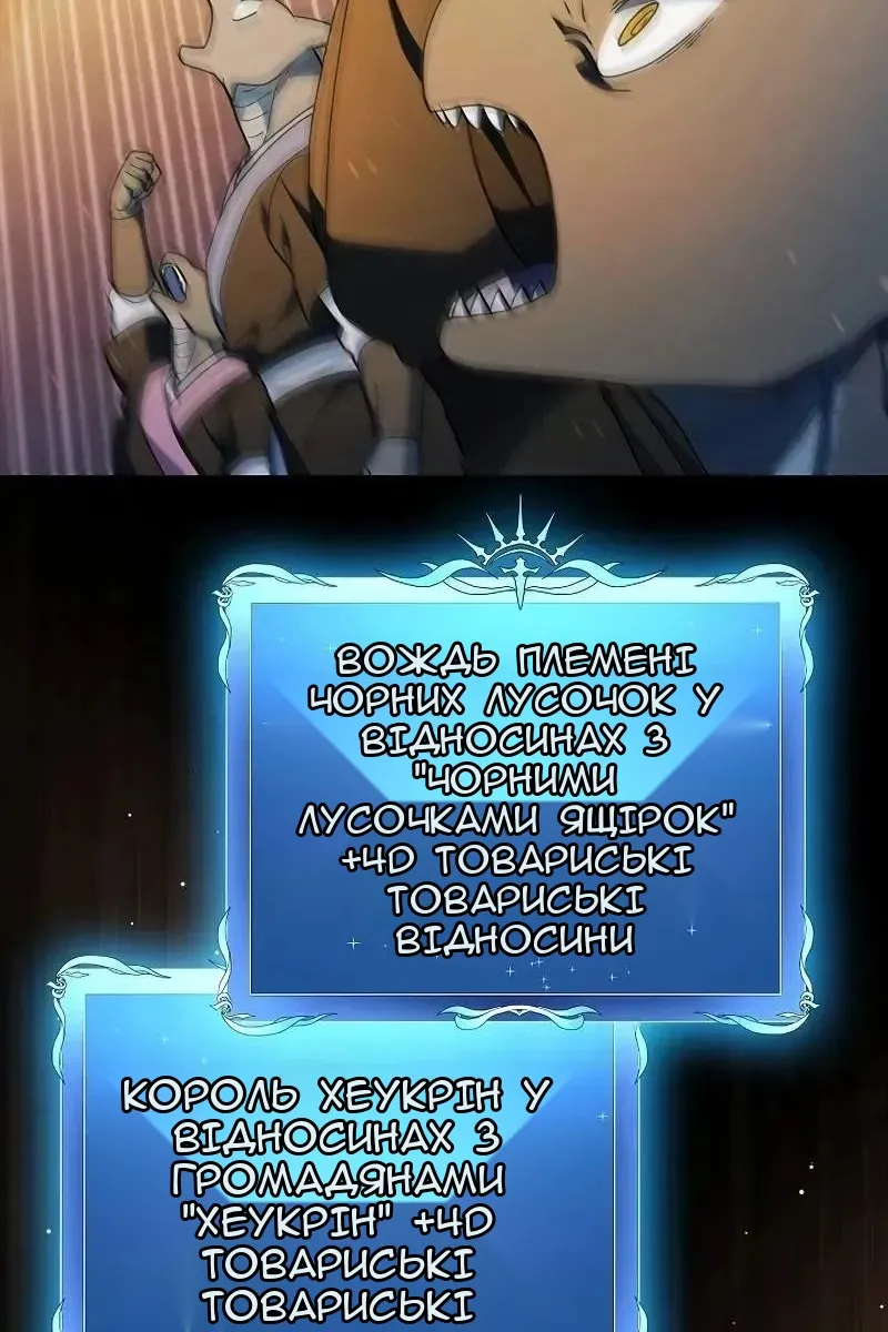 Сторінка 62