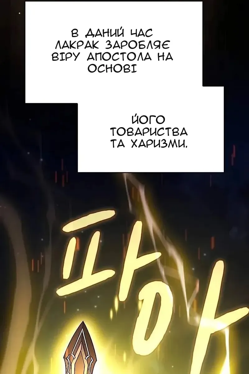 Сторінка 65