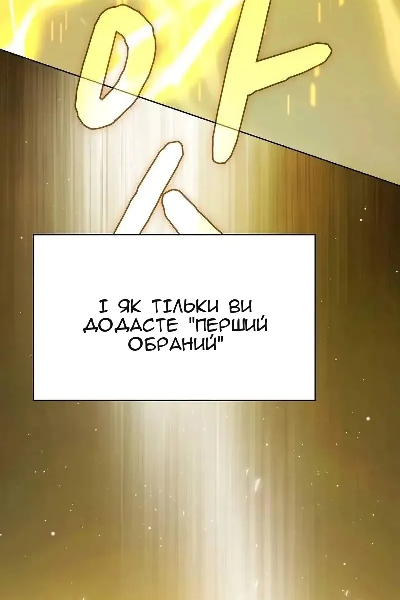 Сторінка 68