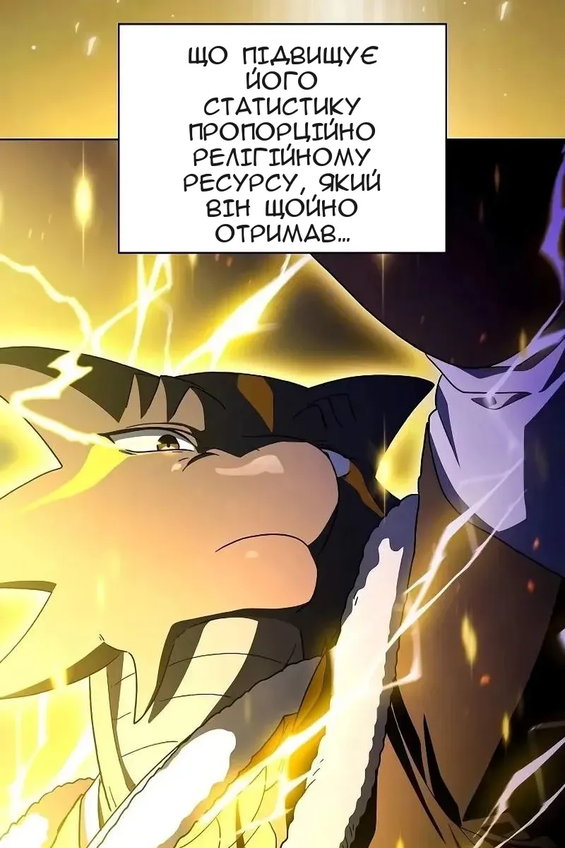 Сторінка 69