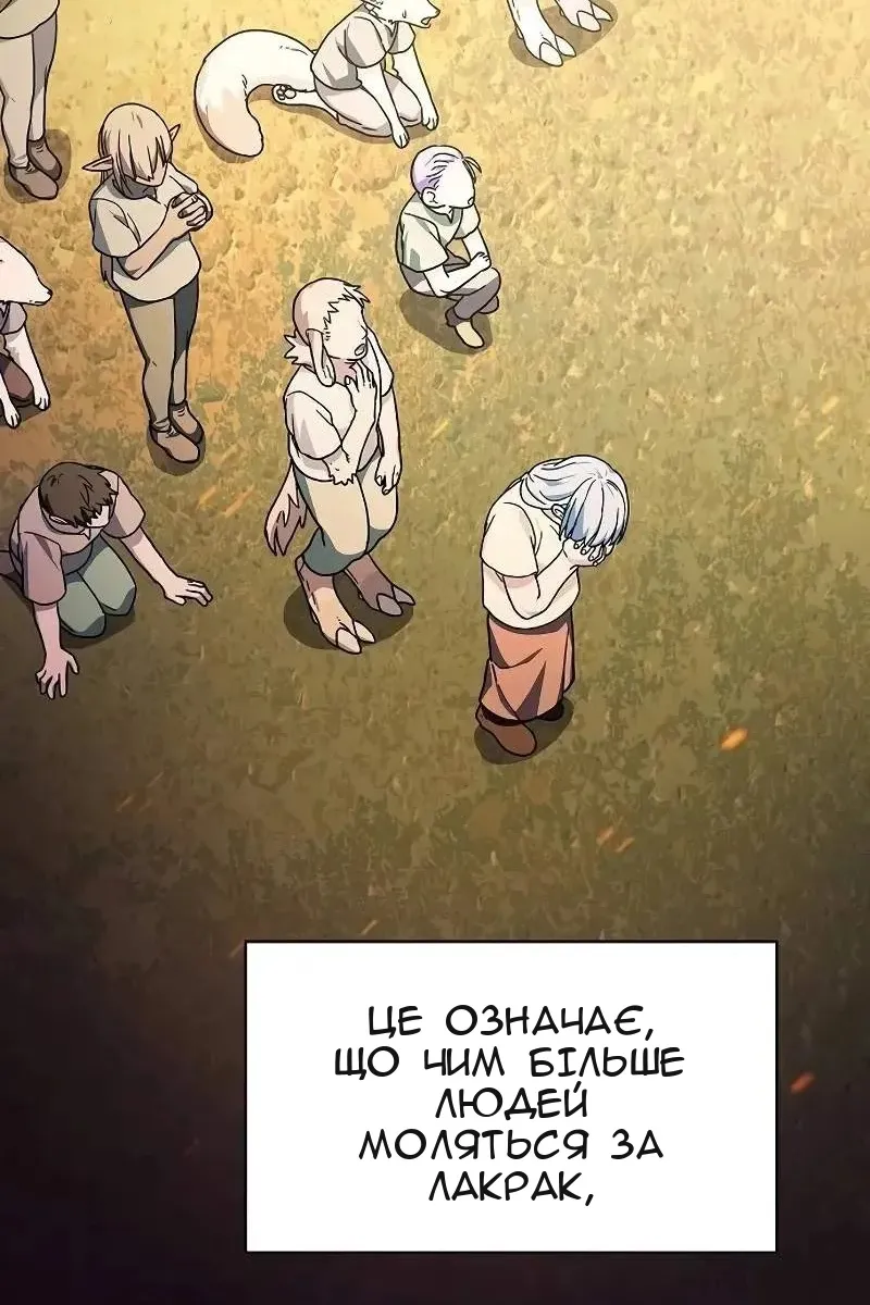 Сторінка 76