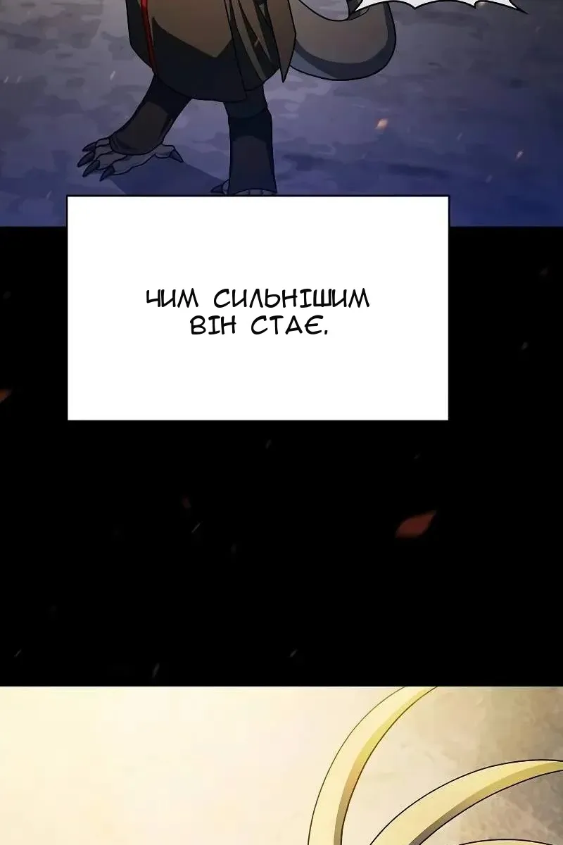 Сторінка 78