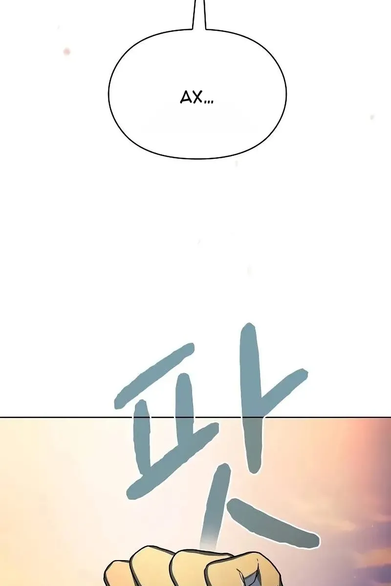 Сторінка 100
