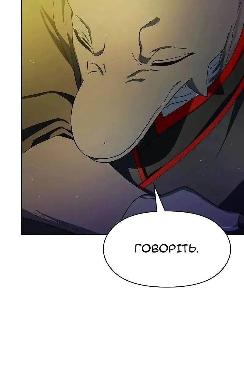 Сторінка 112