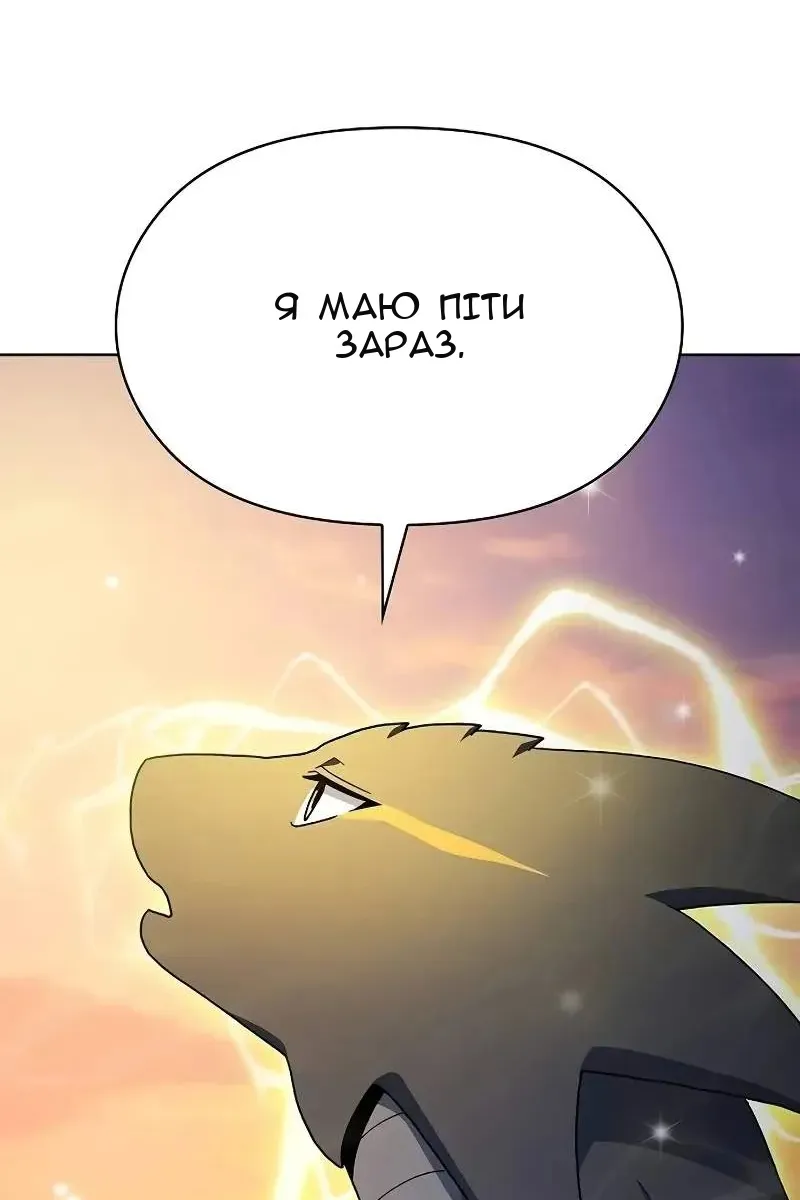 Сторінка 113