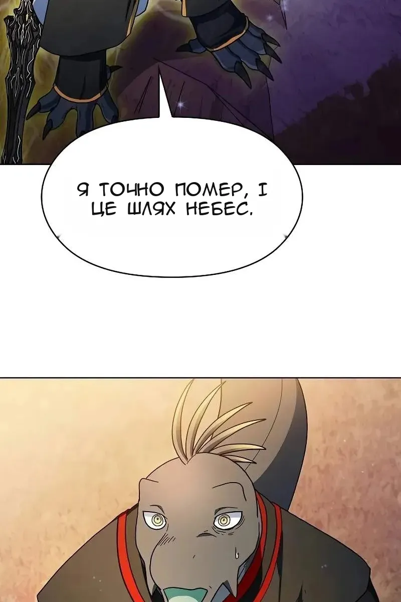 Сторінка 116