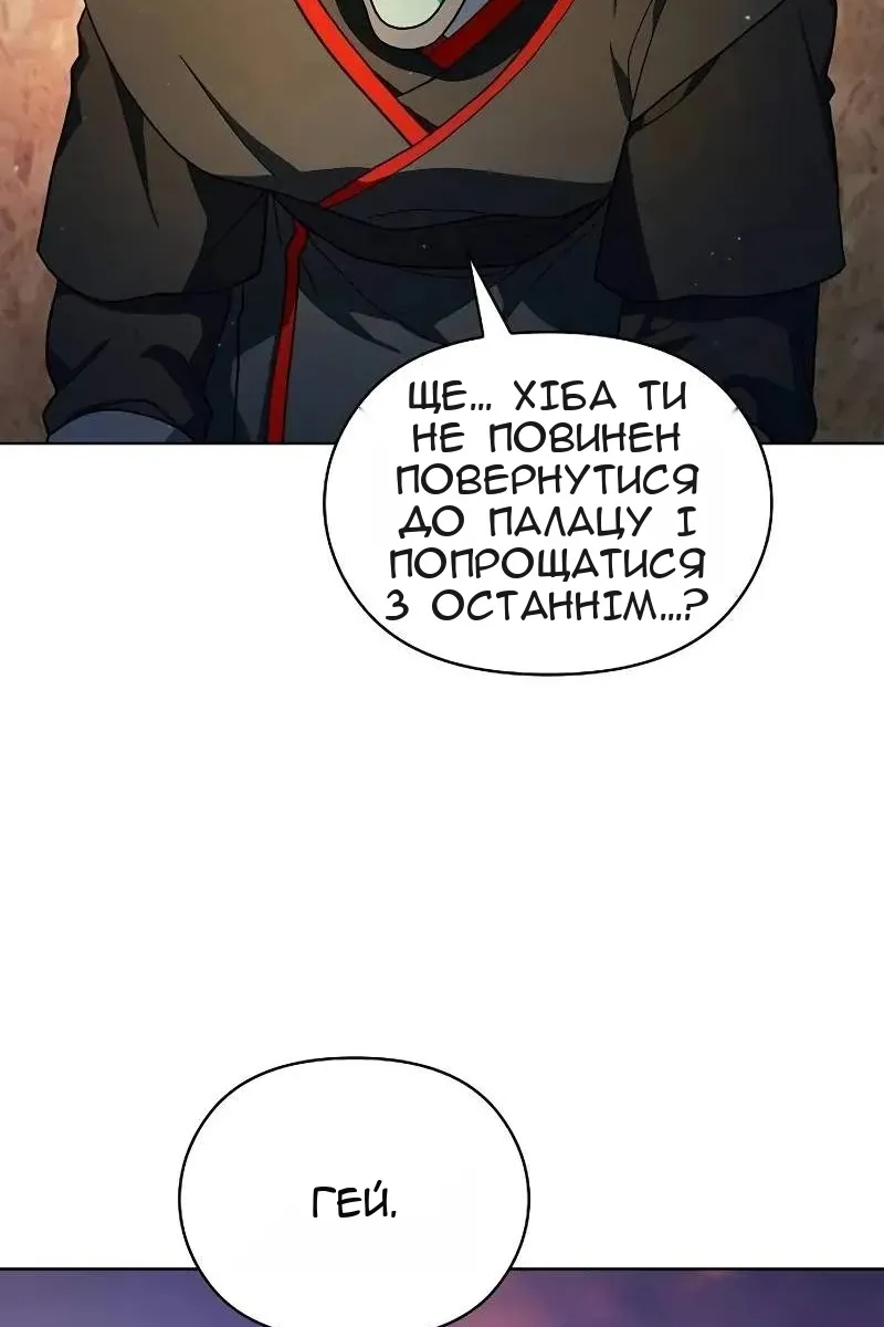 Сторінка 117