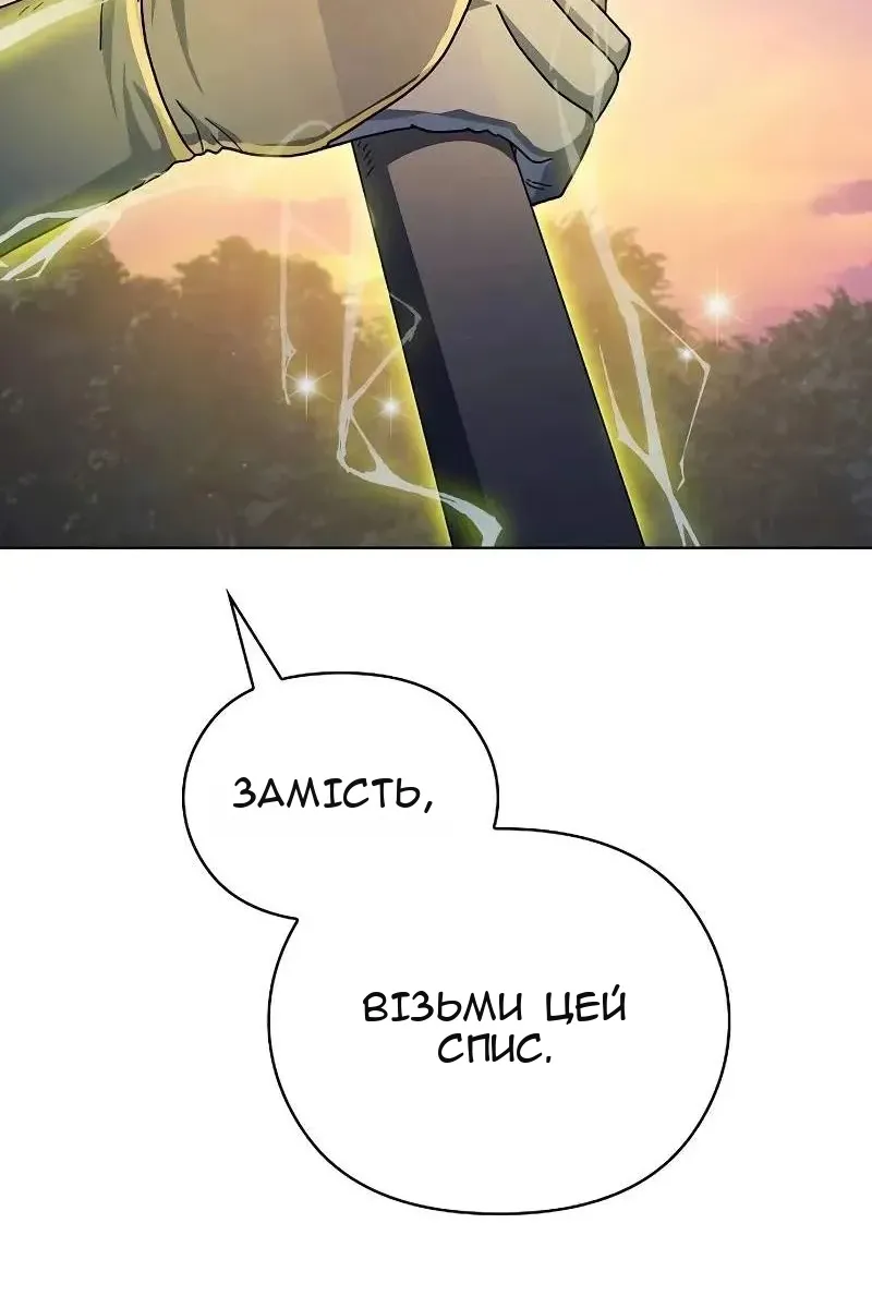 Сторінка 121