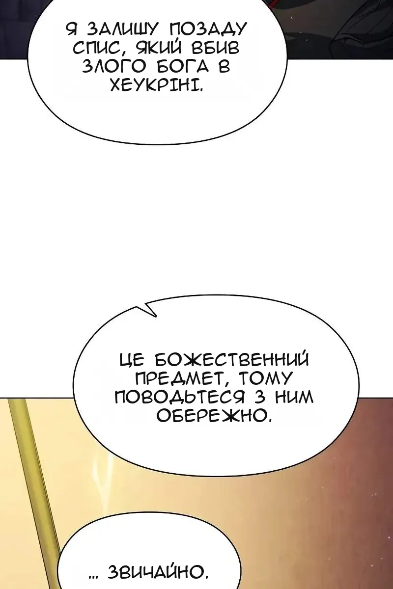 Сторінка 123