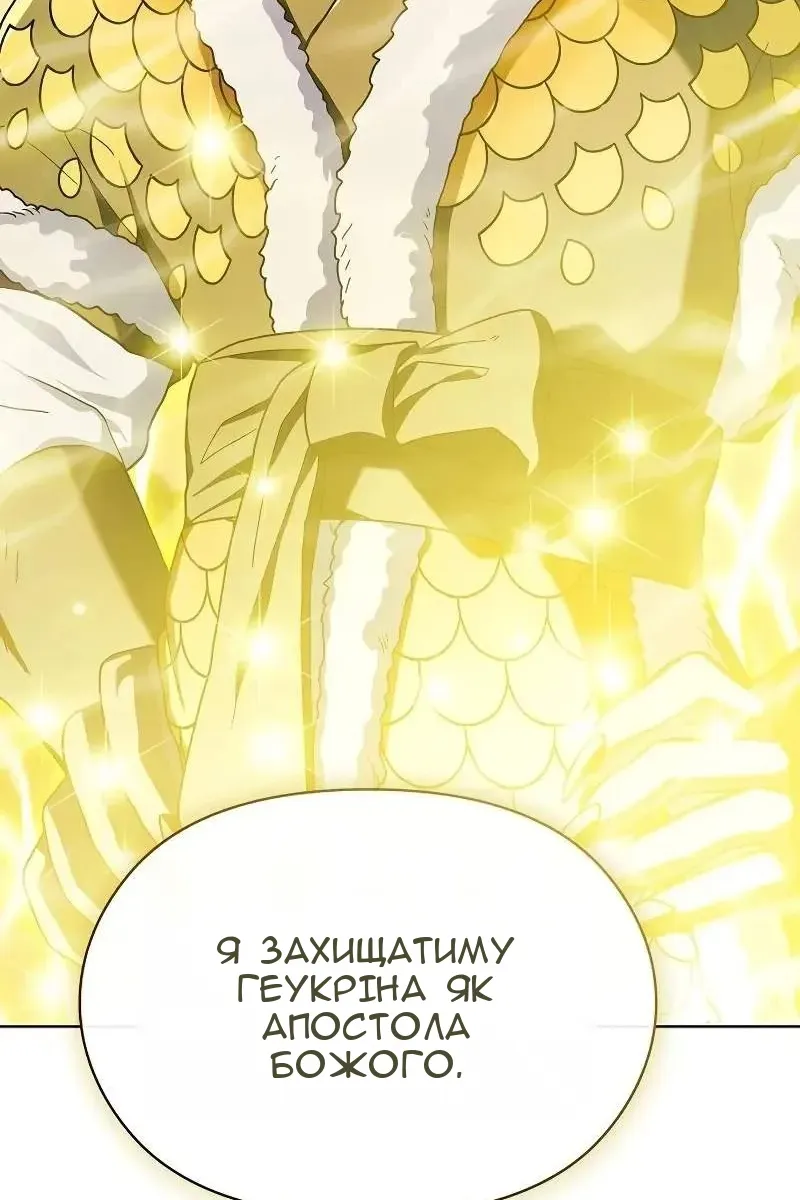 Сторінка 127