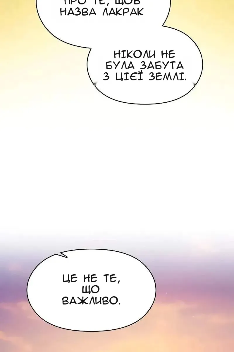 Сторінка 129