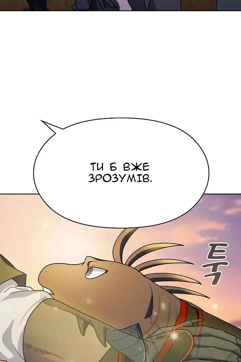 Сторінка 131
