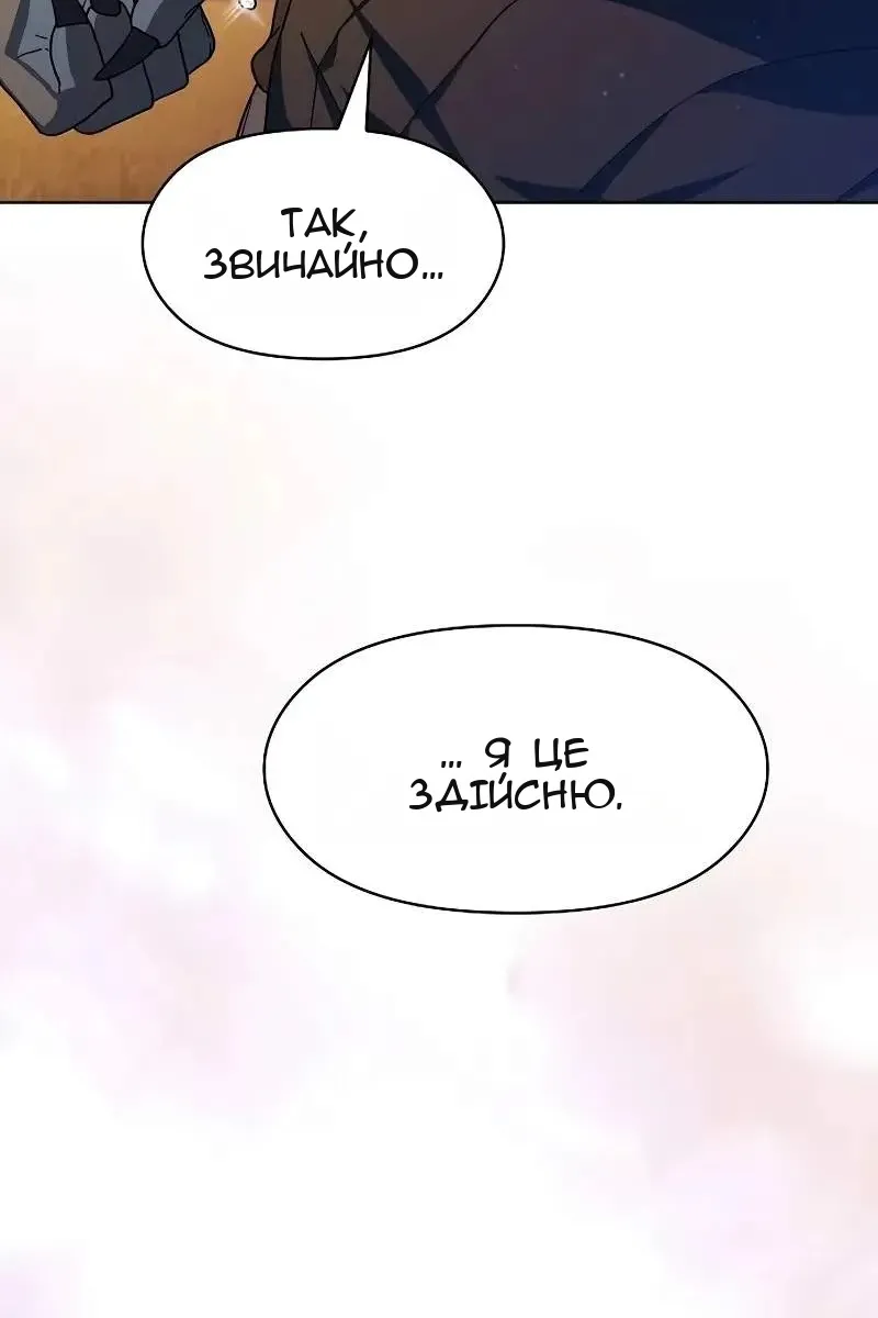 Сторінка 135