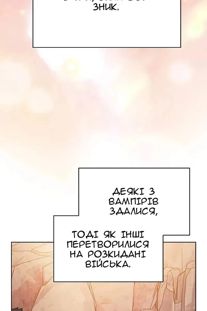 Сторінка 141