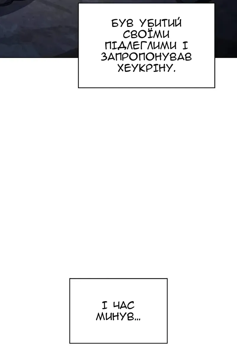Сторінка 144