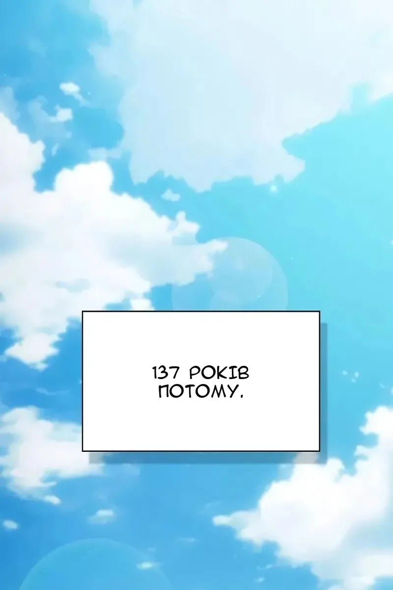 Сторінка 146