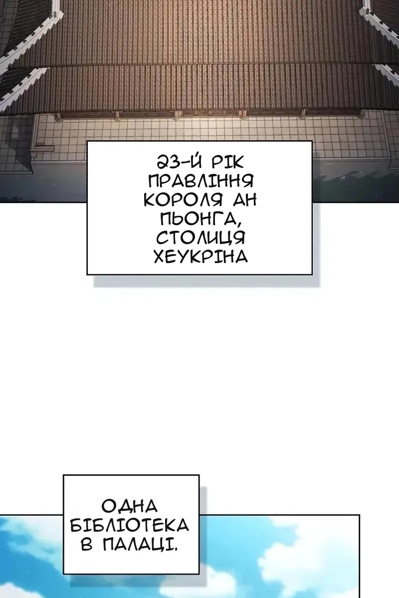 Сторінка 149