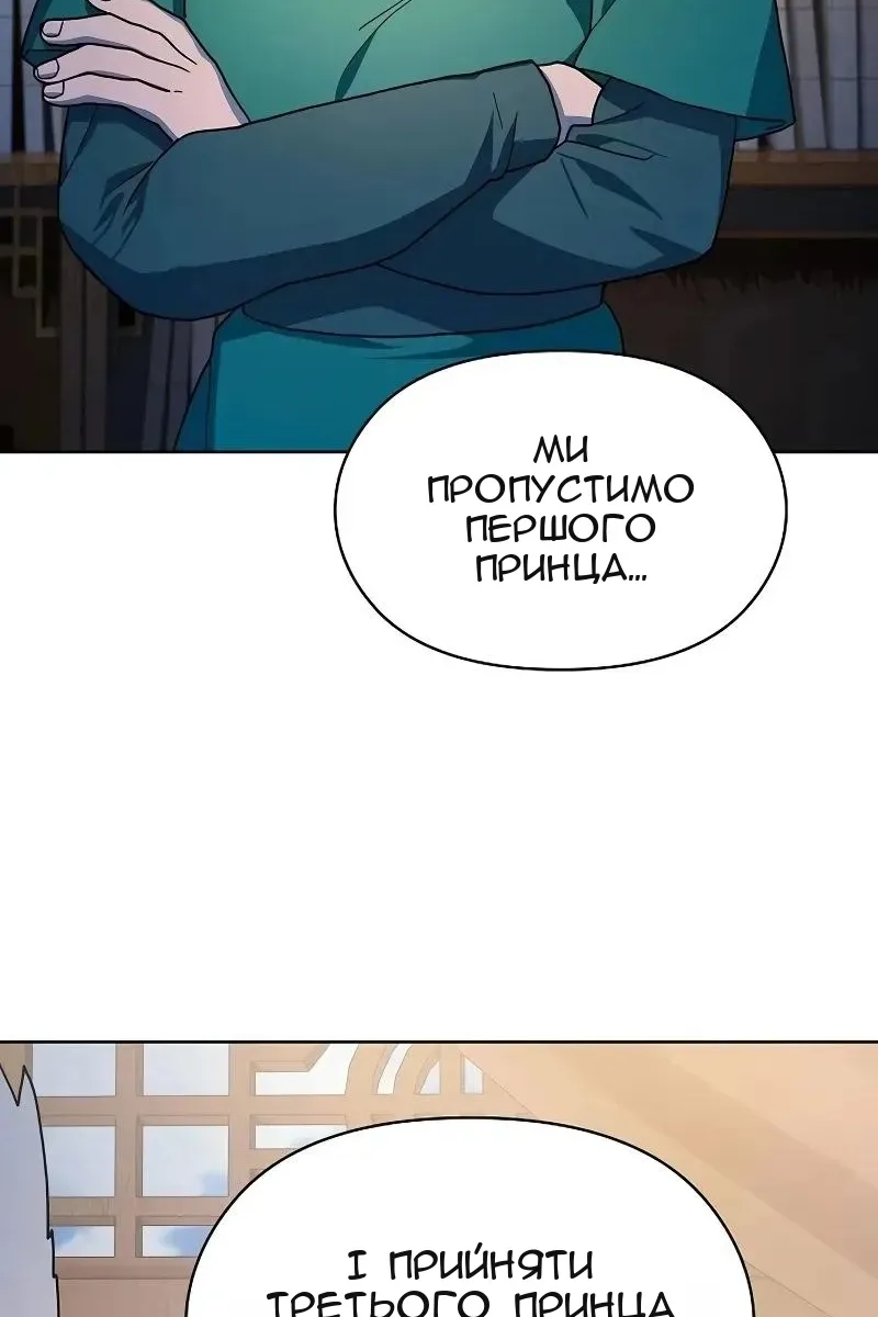 Сторінка 152