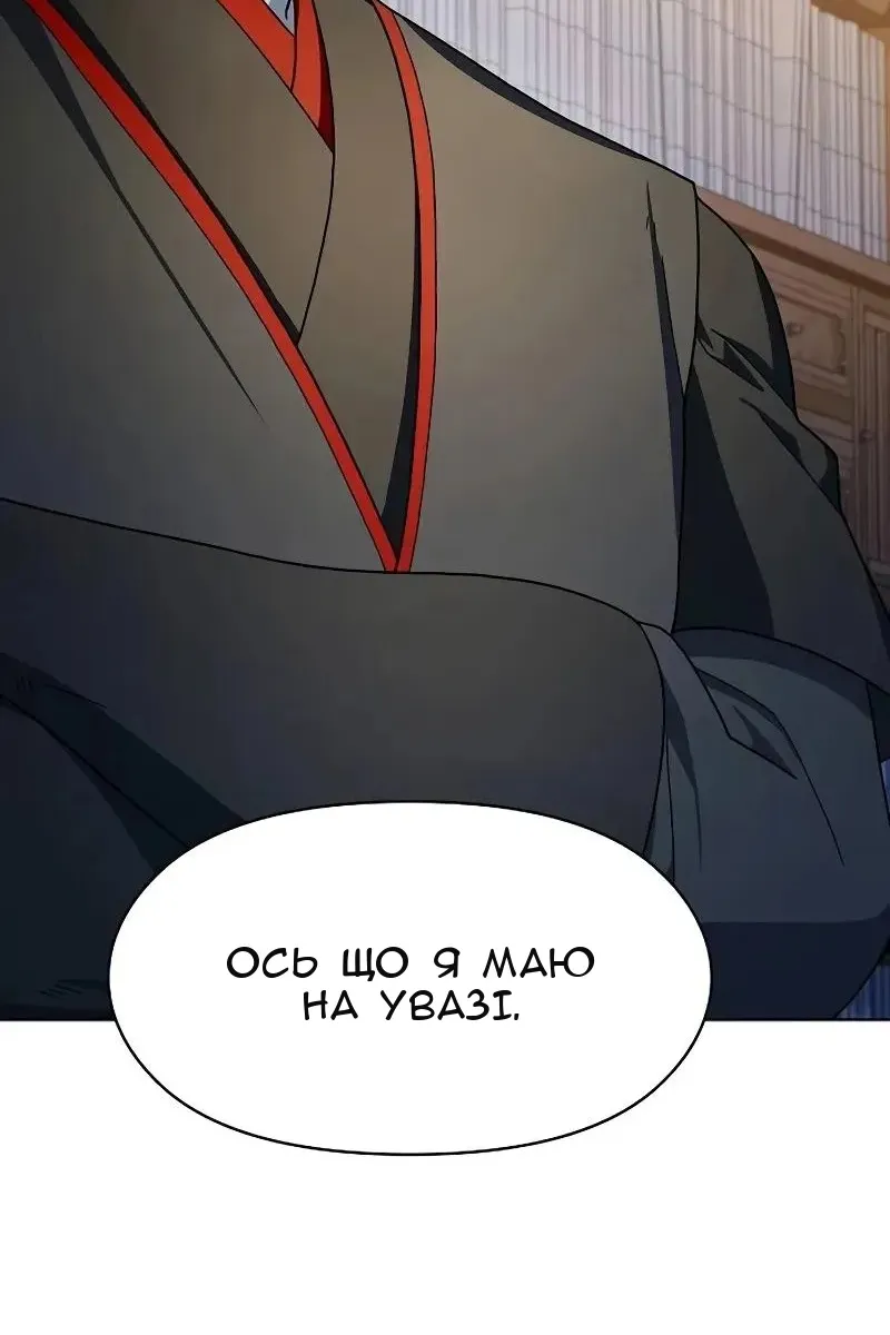 Сторінка 155