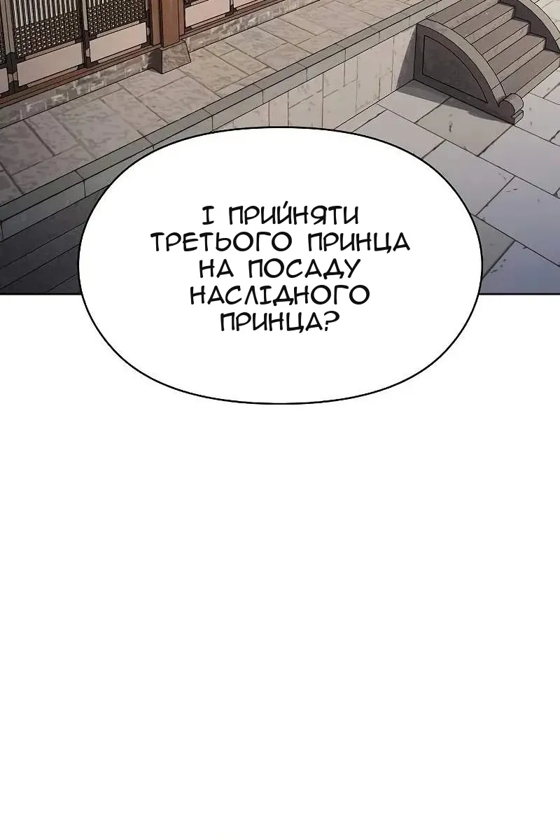 Сторінка 3