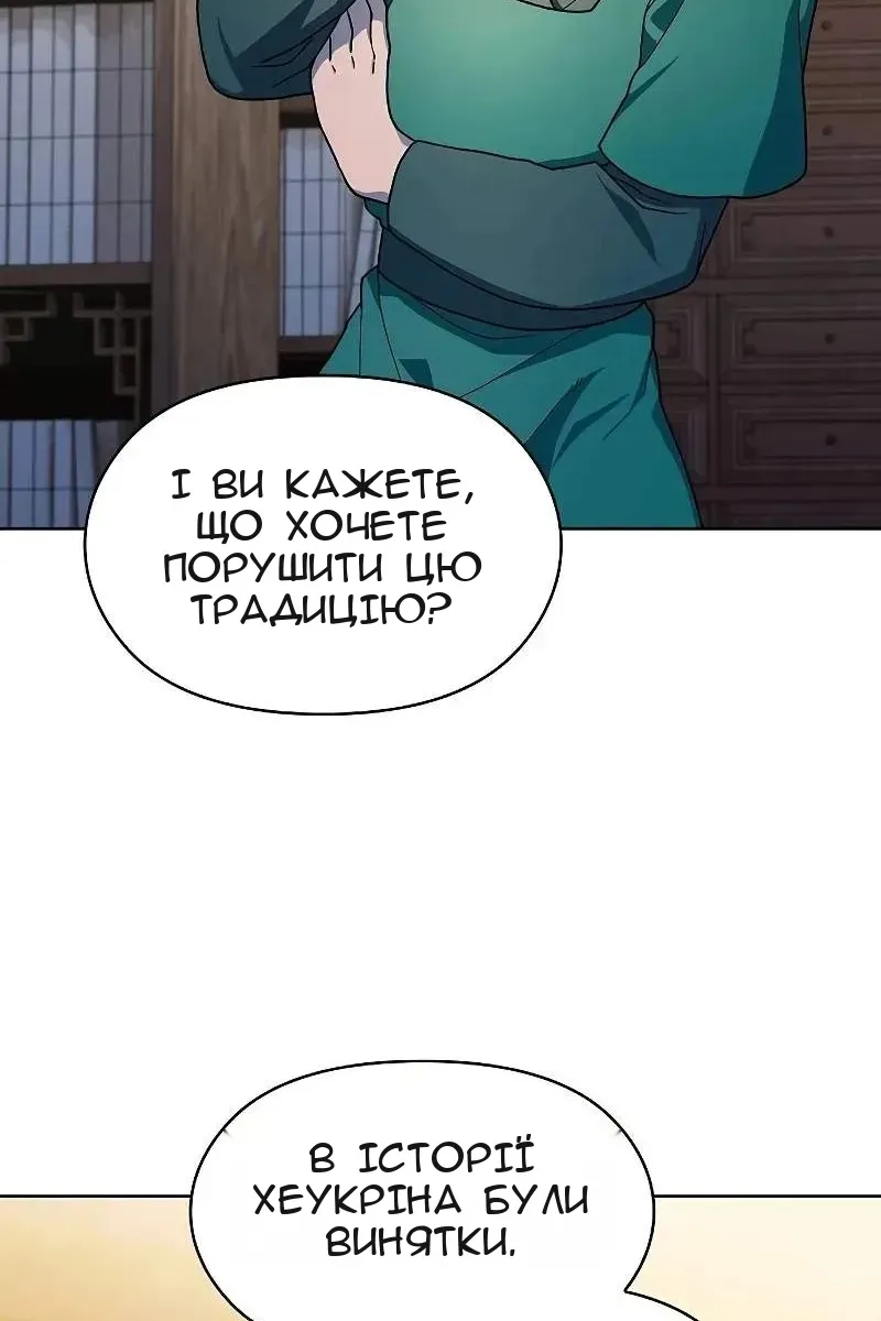 Сторінка 5