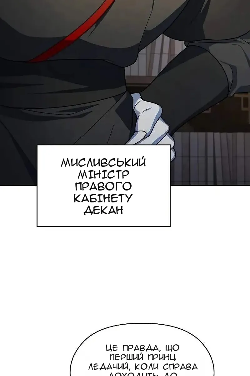 Сторінка 7