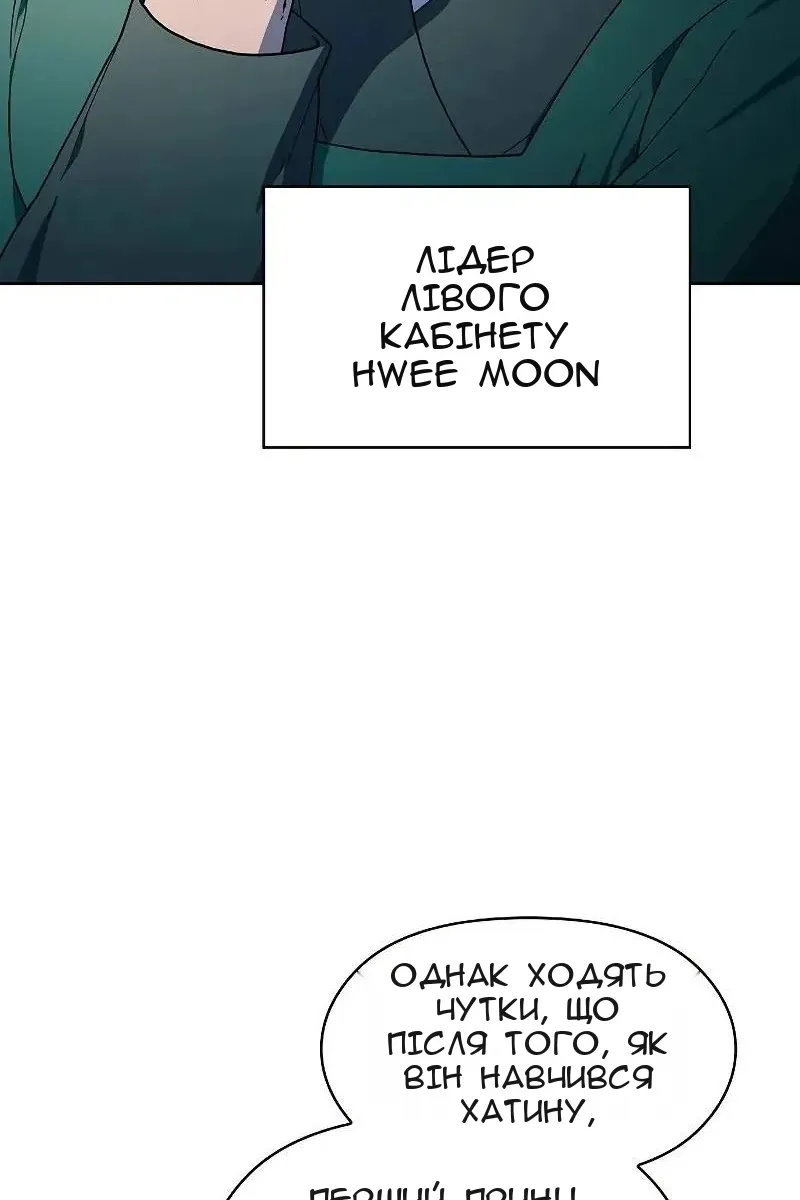 Сторінка 9