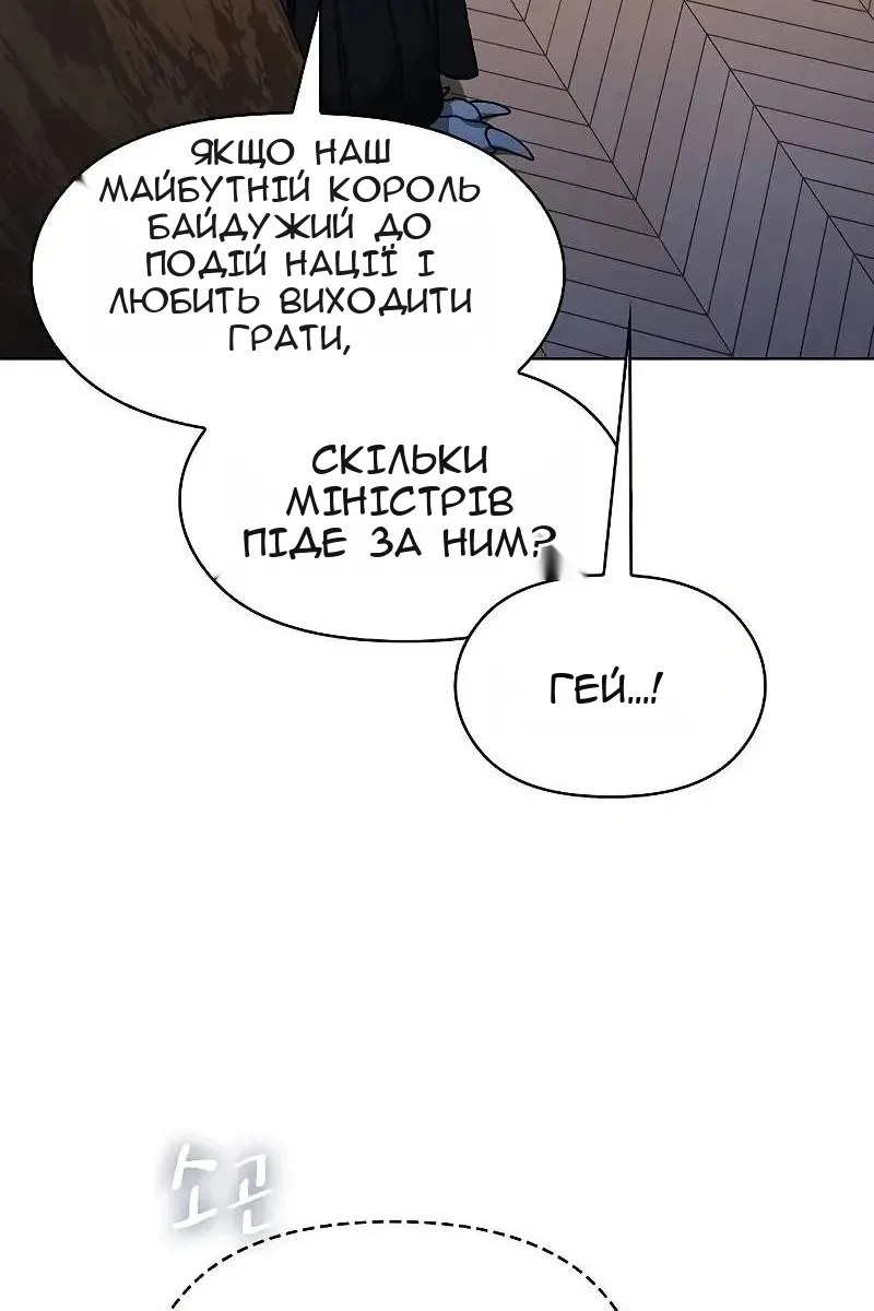 Сторінка 11