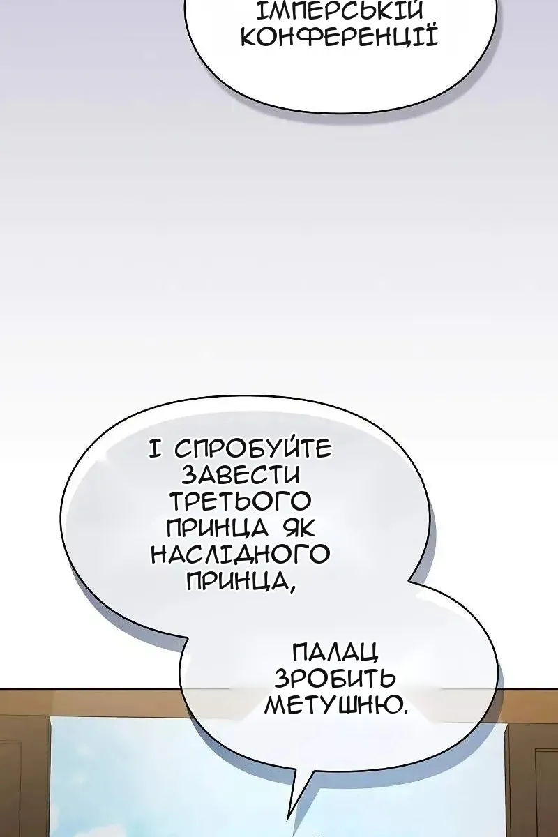 Сторінка 19