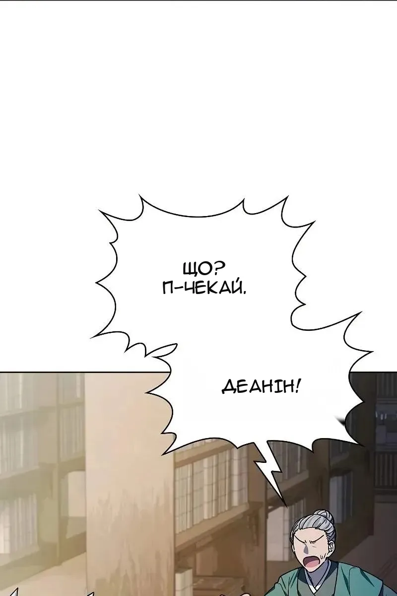 Сторінка 21