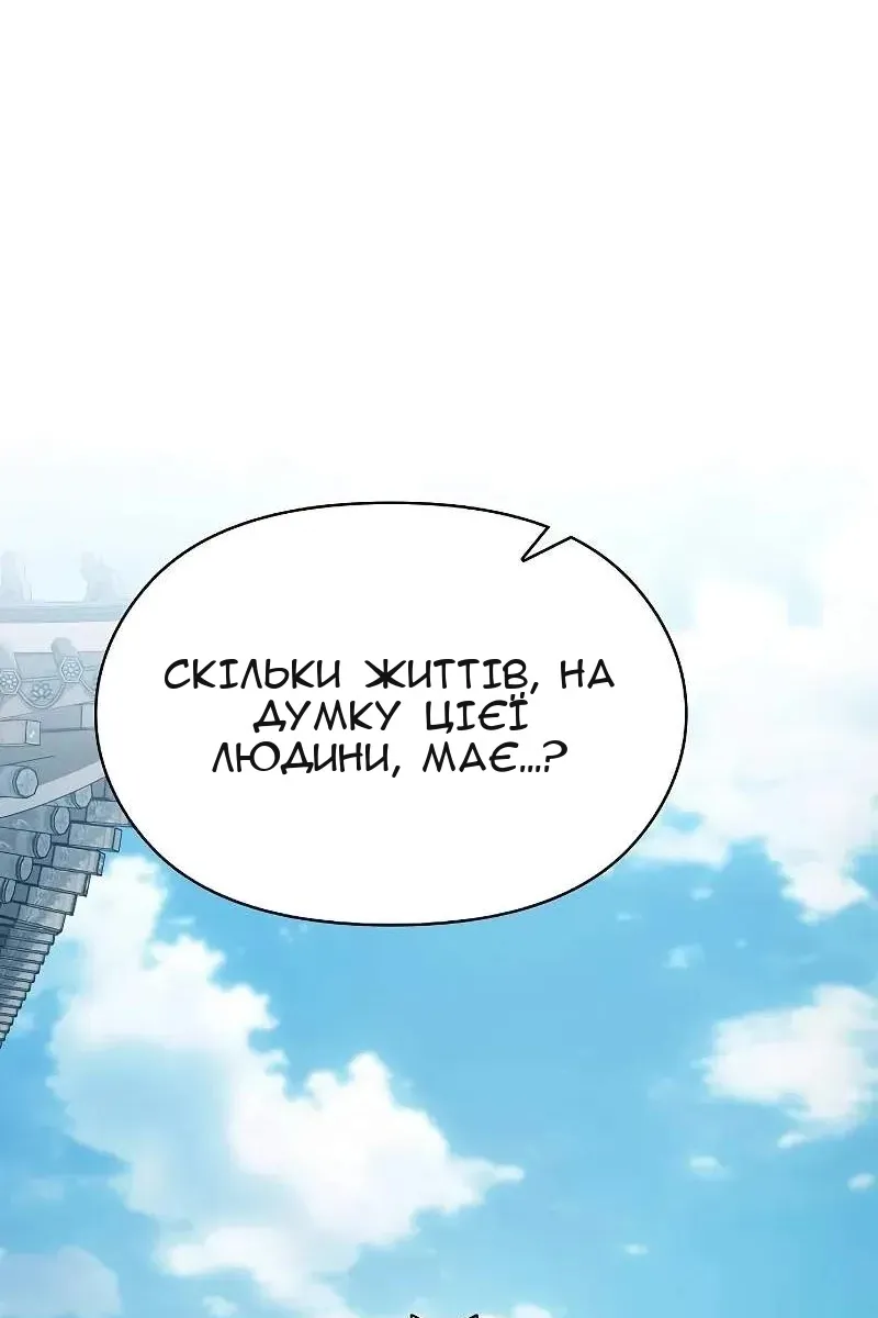 Сторінка 24