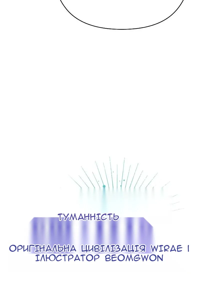 Сторінка 26