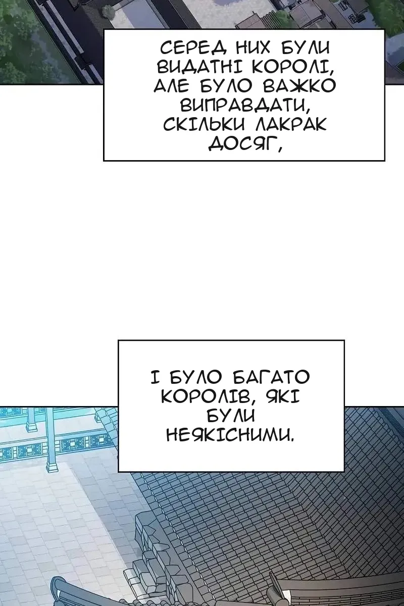 Сторінка 31