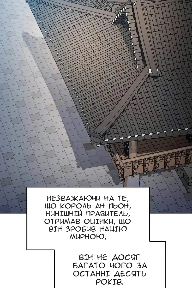 Сторінка 32