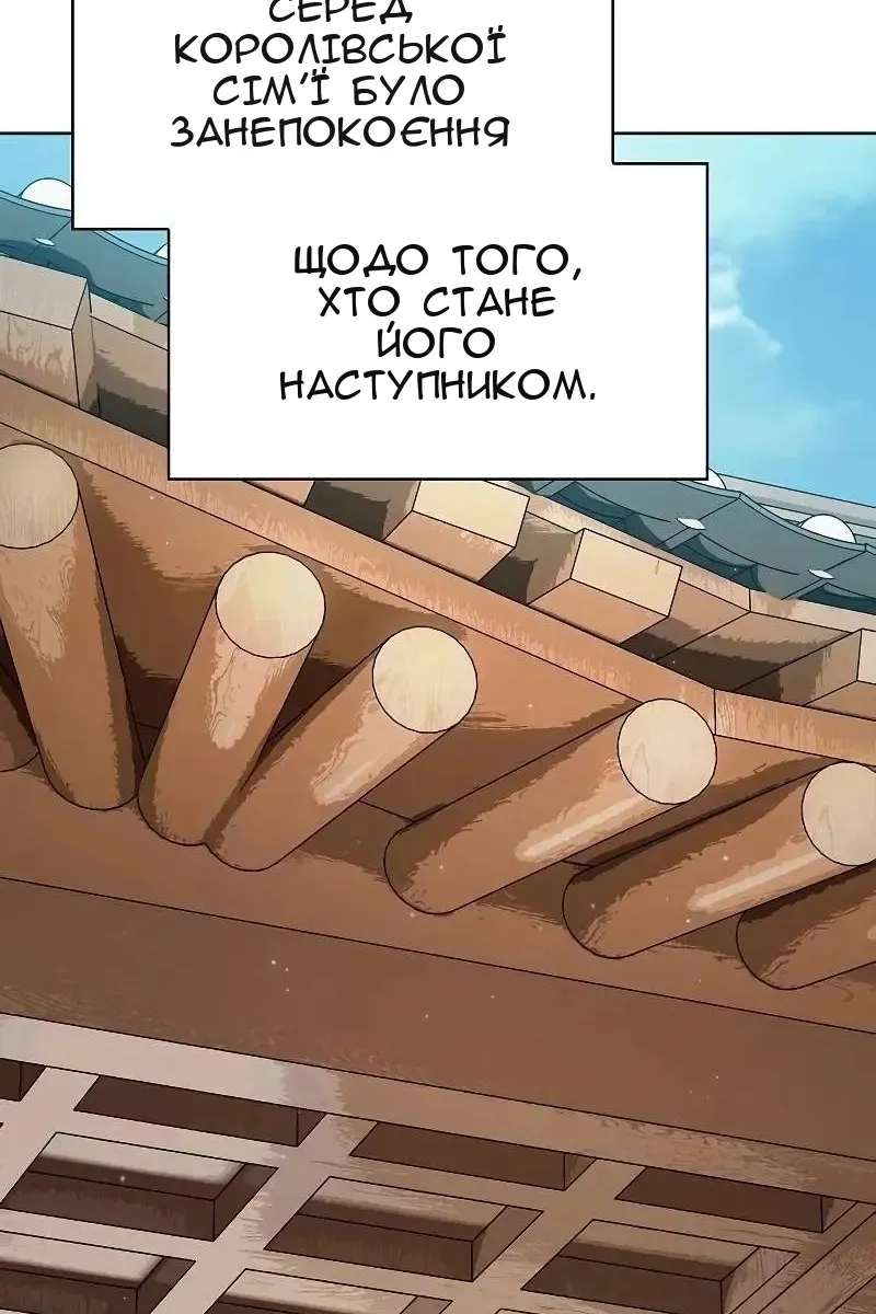 Сторінка 34