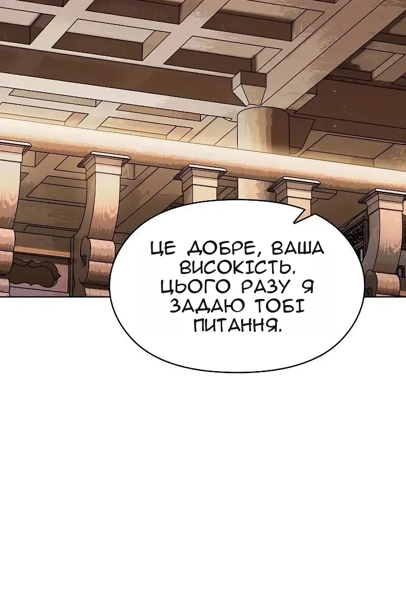 Сторінка 35