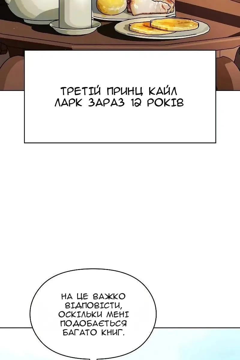 Сторінка 40