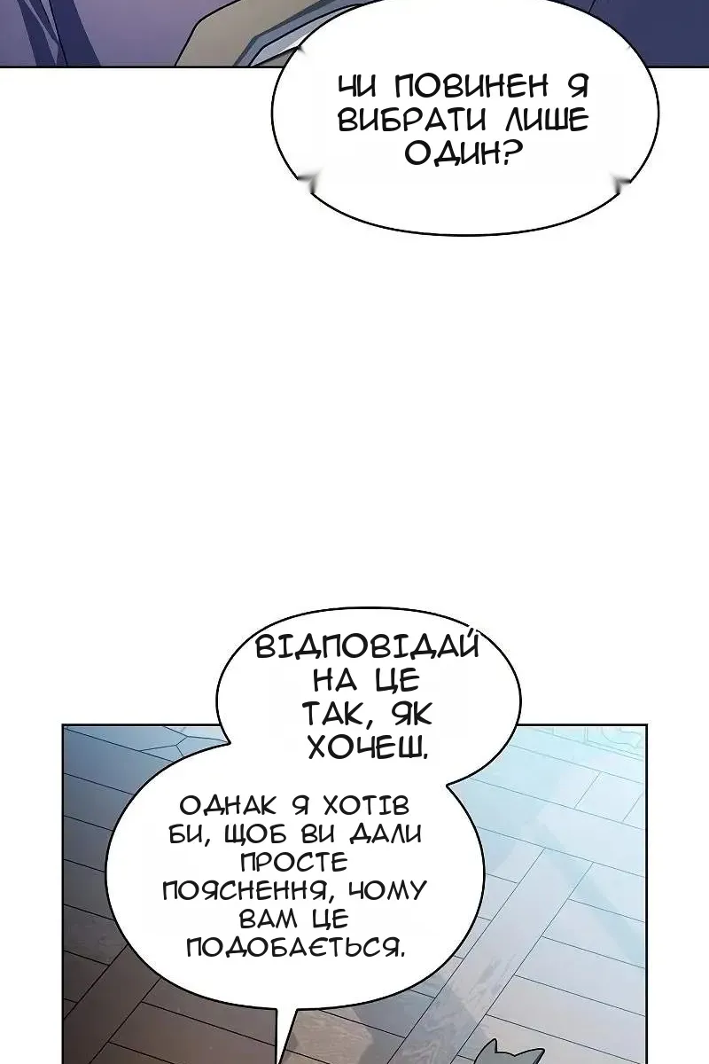 Сторінка 42