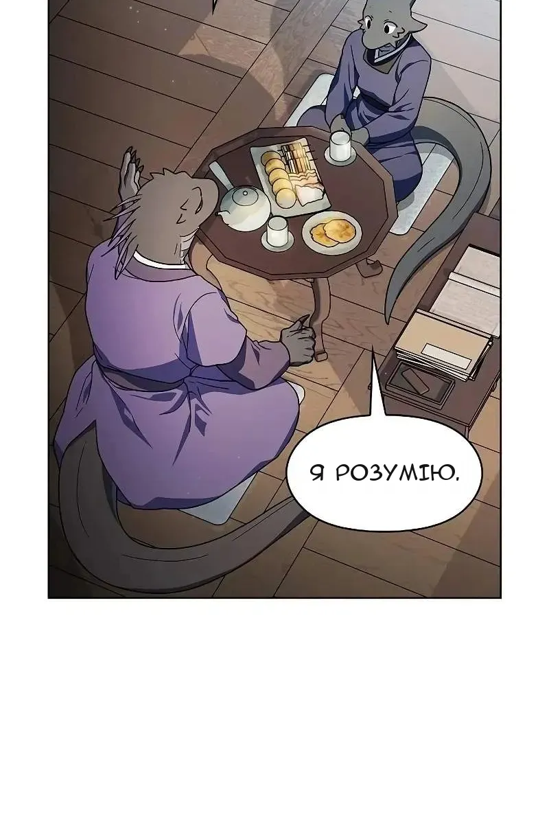 Сторінка 43