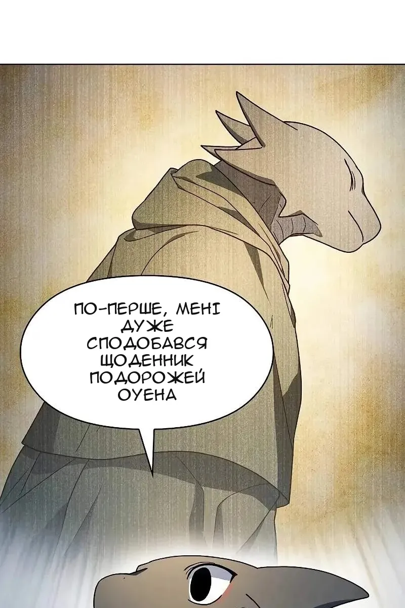 Сторінка 44