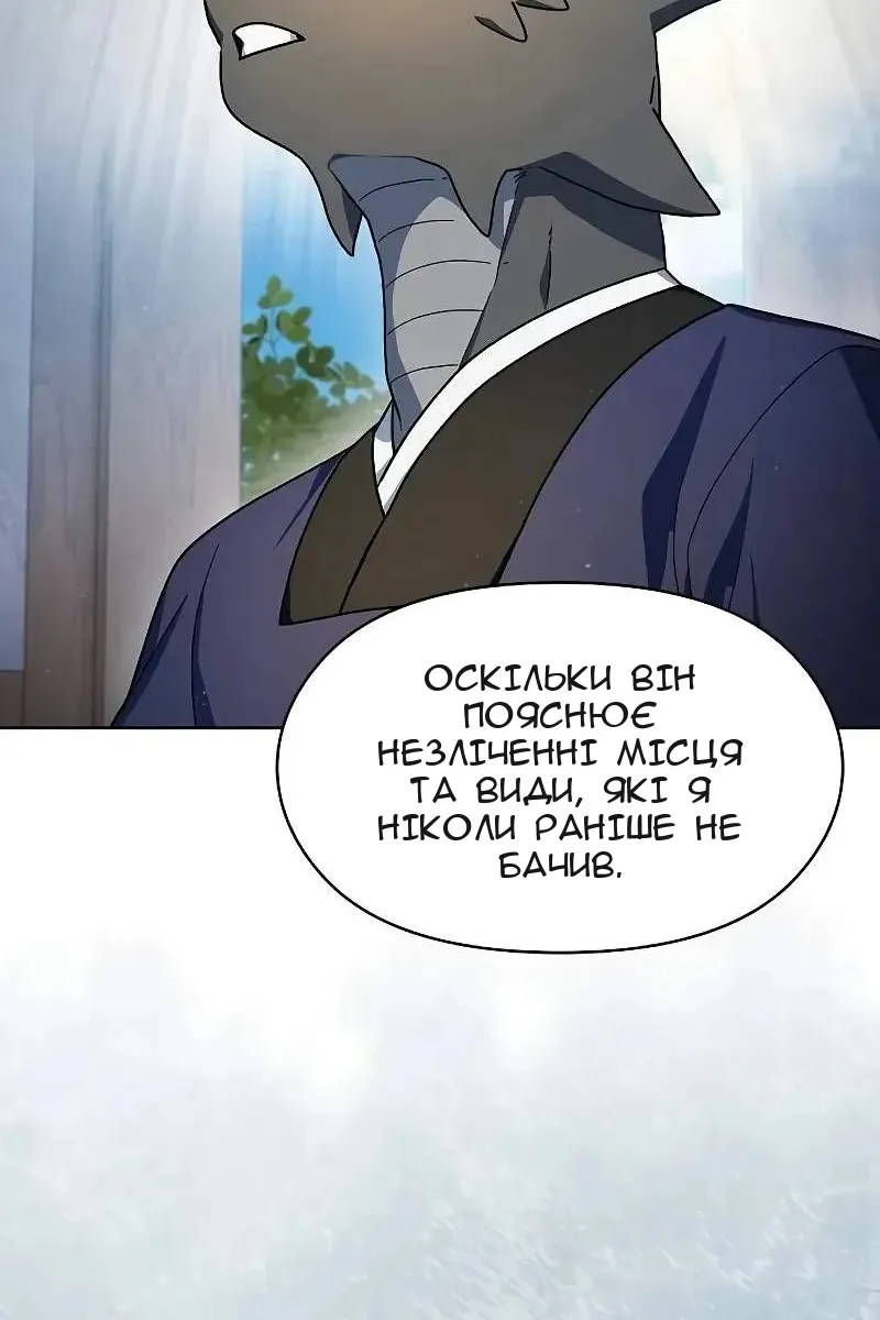 Сторінка 45
