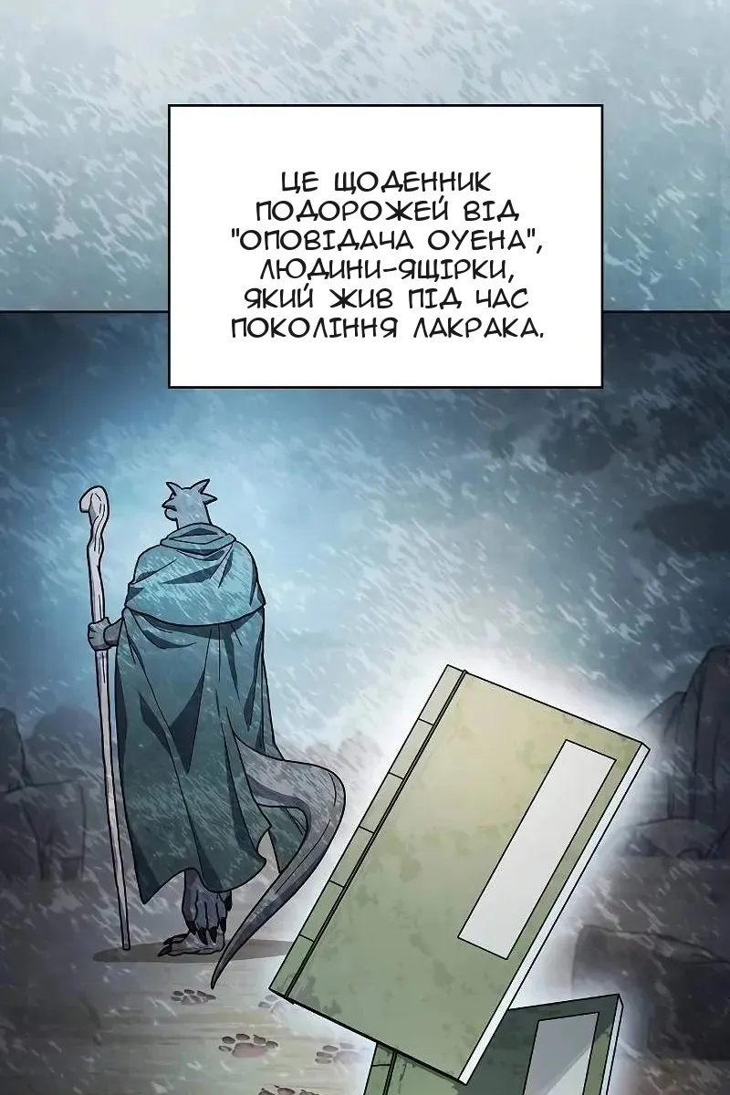 Сторінка 46