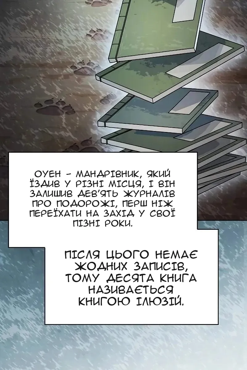 Сторінка 47