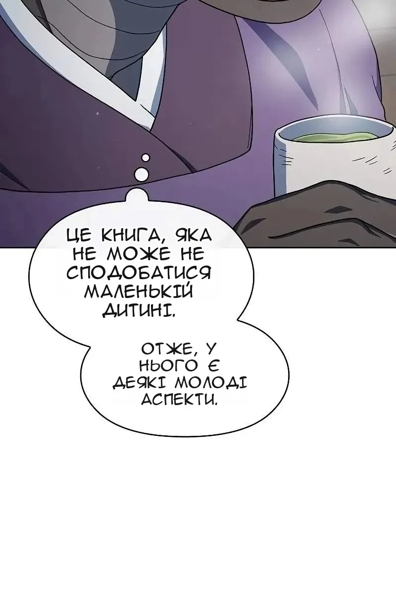 Сторінка 49